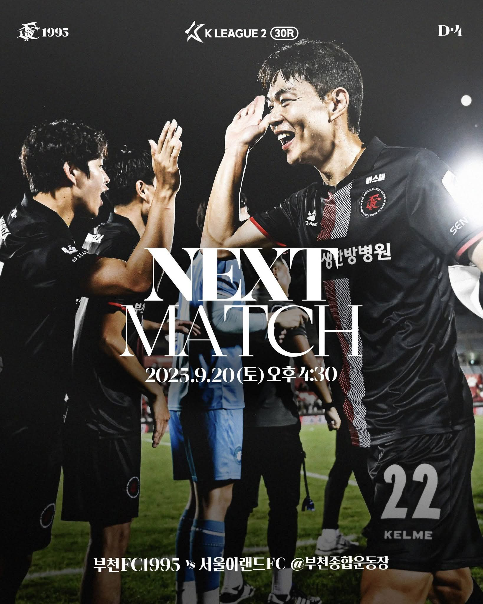 🏟️⚽ Bucheon FC football match day : Be a part of Korea’s best football supporters!