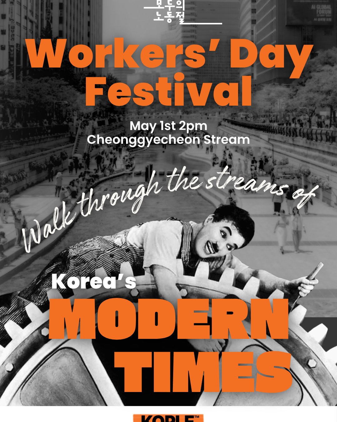 (Worker's Day) Cheonggyecheon Walk!