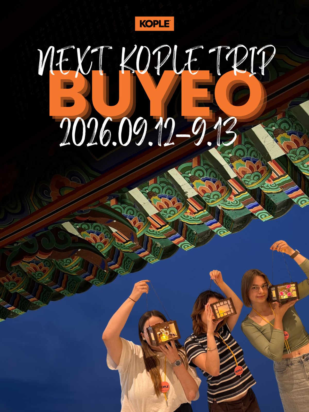 09/12-13 Buyeo [A Healing Tour for MZers in Need of Rest] ***Gwangju EXCLUSIVE