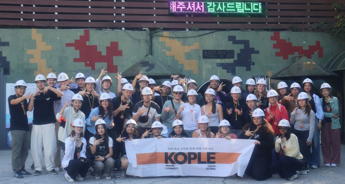 0920 cheorwon Trip