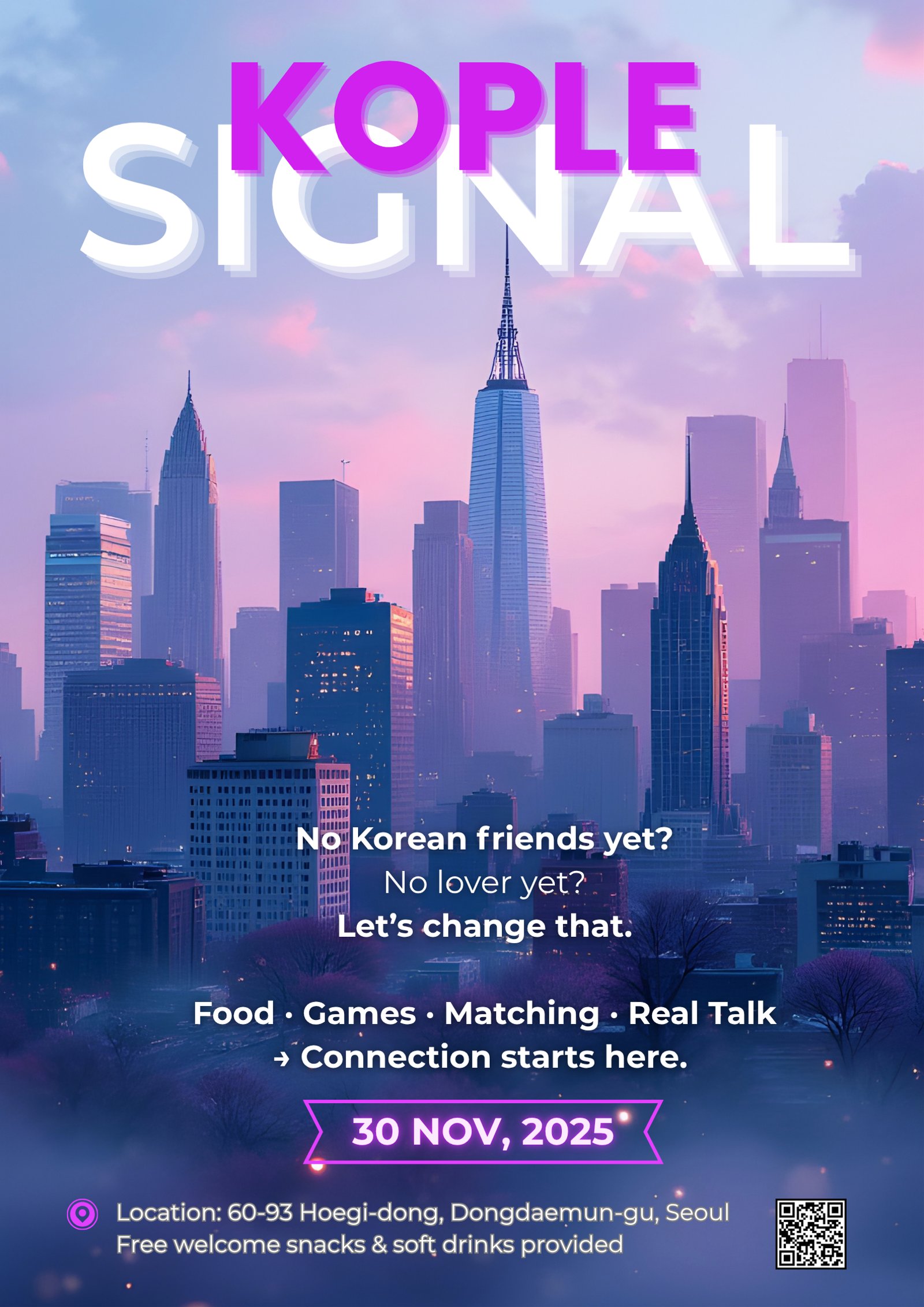 KOPLE SIGNAL for Real connection! 글로벌 친구와의 진짜 교류!