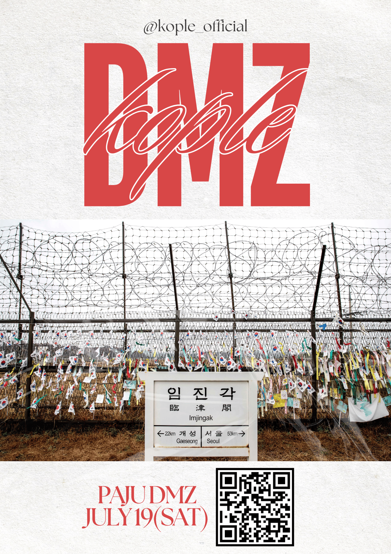  🕊️  Between Two Koreas: DMZ Peace Road Trip 🕊️