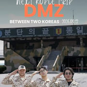 [DMZ] Between two Koreas 