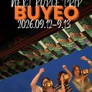 09/12-13 Buyeo [A Healing Tour for MZers in Need of Rest] ***Gwangju EXCLUSIVE