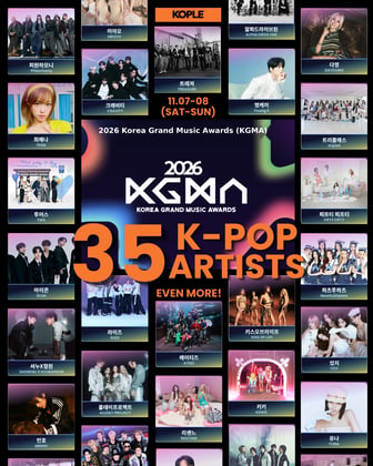 [CHEAPEST] 2026 KGMA (Korea Grand Music Awards) poster