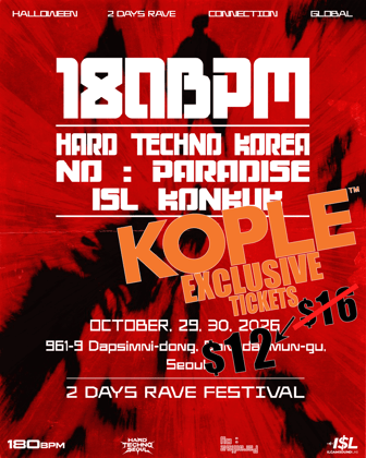 Halloween rave party with Konkuk Univ DJ society poster