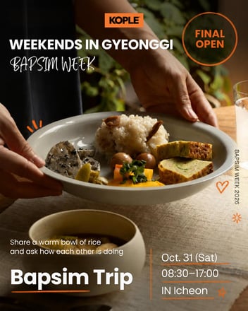 [10.31, Sat] Icheon Rice Lover Trip! poster