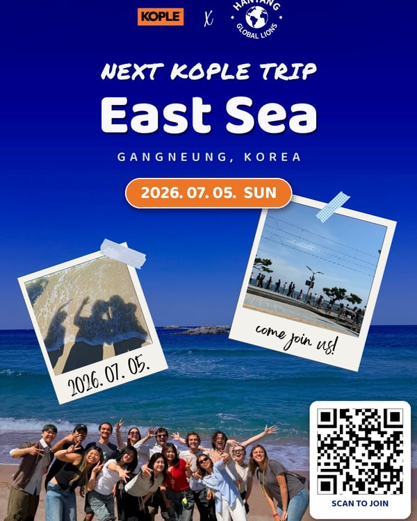 (East sea) Feel the Summer by the Sea