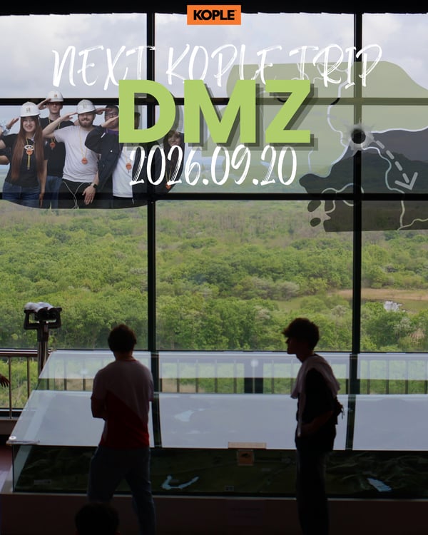 [DMZ] DeMilitarized Zone - Korea, Unseen