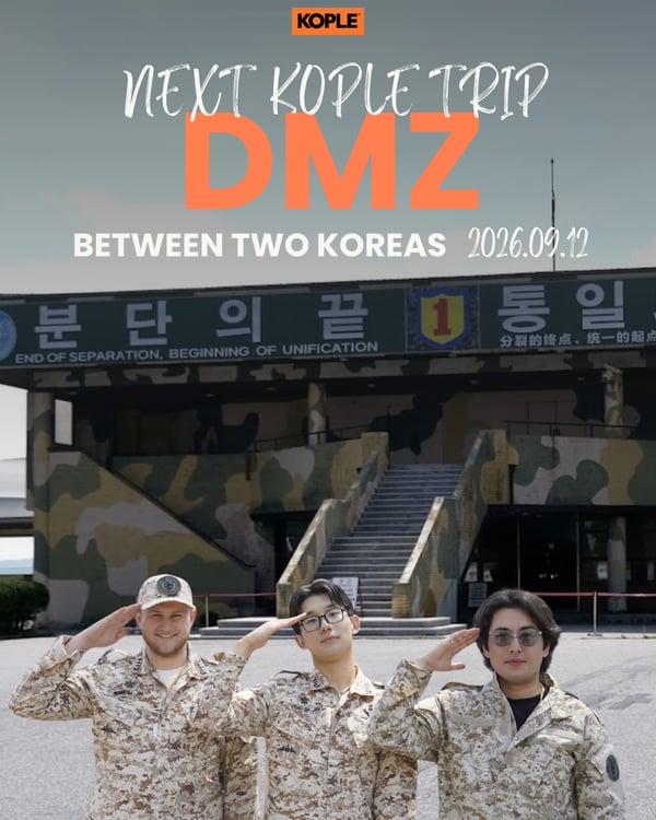 [DMZ] Between two Koreas 