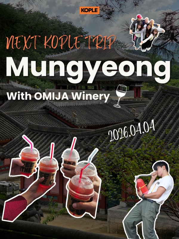 Mungyeong: A Harmonious Blend of Heritage and Blossoms