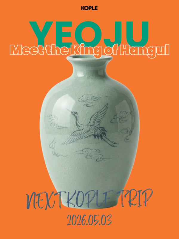Yeoju: Beauty made of water and soil