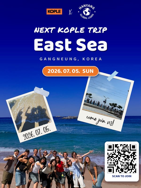 (East sea) Feel the Summer by the Sea