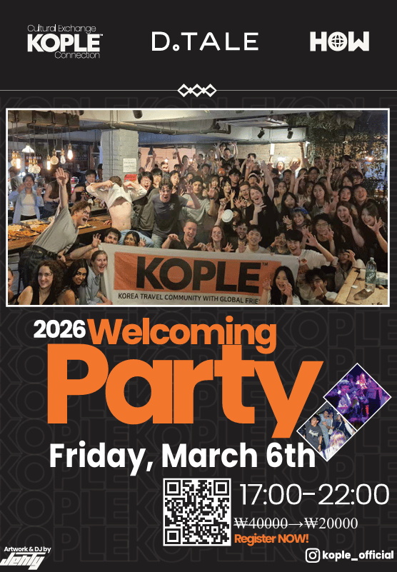 KOPLE Welcoming Party