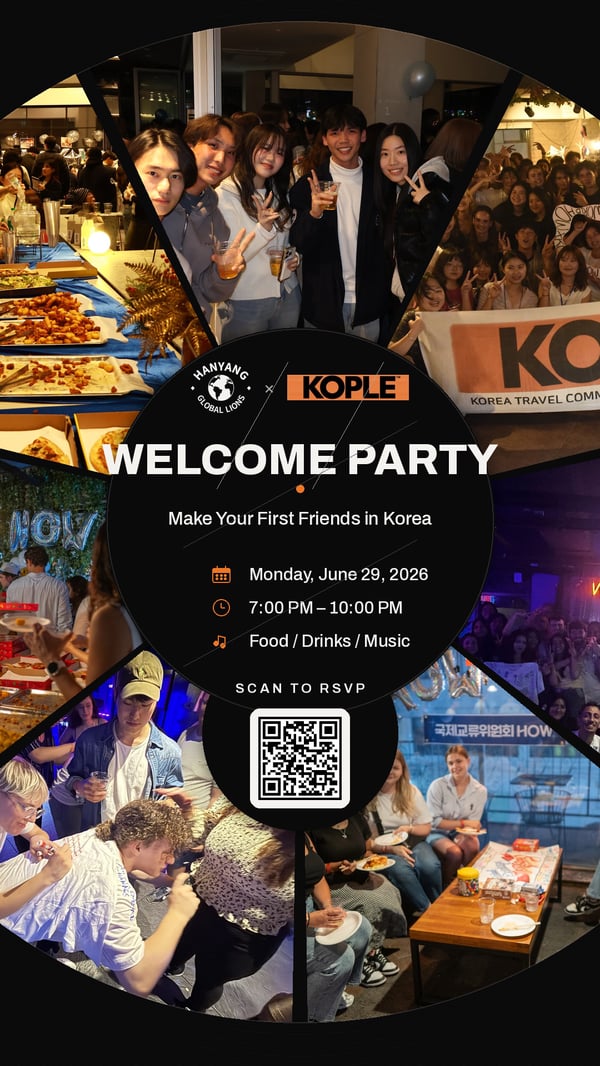 ✨ 260629 Welcome PARTY — Enjoy Your first NIght in Seoul✨✈️