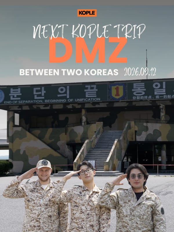 [DMZ] Between two Koreas 