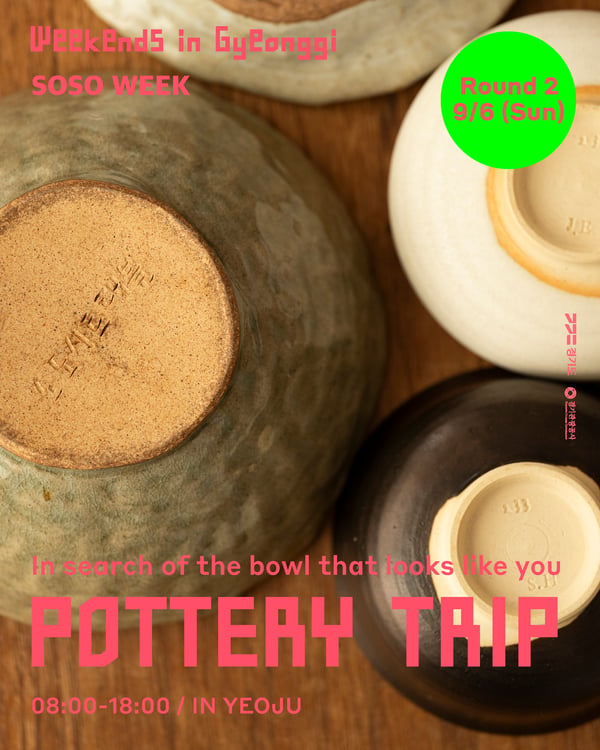 [100% Cashback Tour] Yeoju Pottery Trip – Available only for Non-Koreans