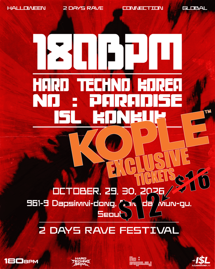 Halloween rave party - 2 DAY PASS poster