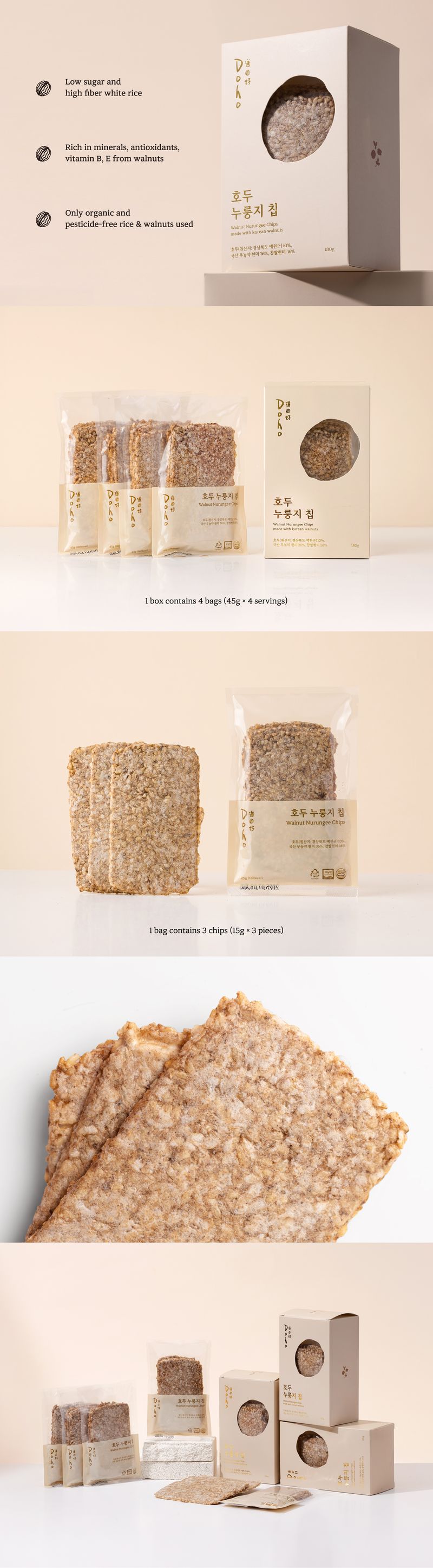 Walnut Nurungji Chips – Traditional Korean Crispy Rice Snack with Korean-grown Walnuts