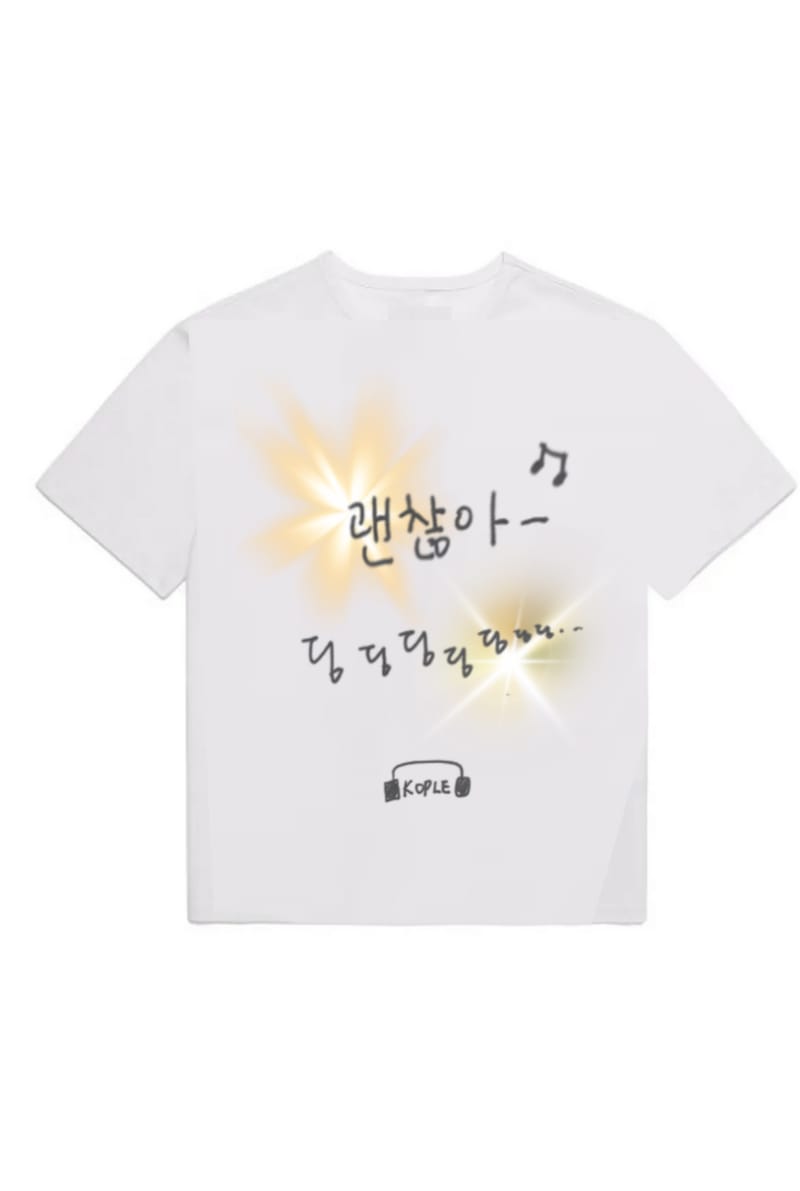 HANGUL GONE WILD T-Shirt (Korean Character T-Shirt) 미친 한글 티셔츠 