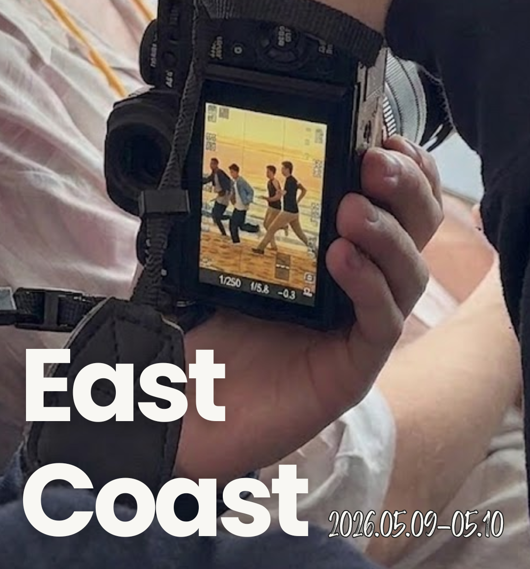 A midsummer night’s dream : trip to East Coast