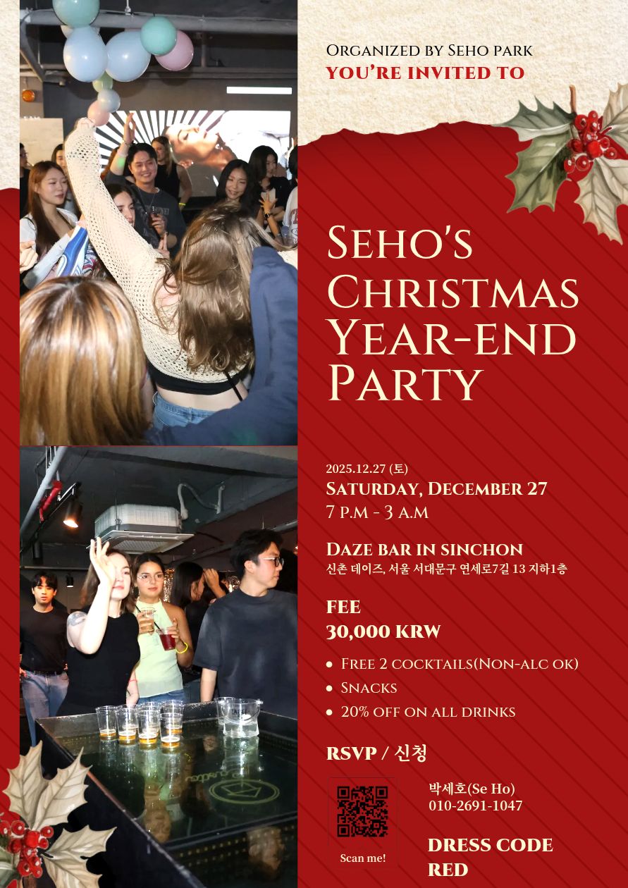 Sinchon Year-End Party 2025